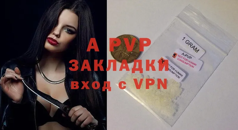 наркошоп  shop Telegram  ОМГ ОМГ ссылки  Alfa_PVP мука  Аша 