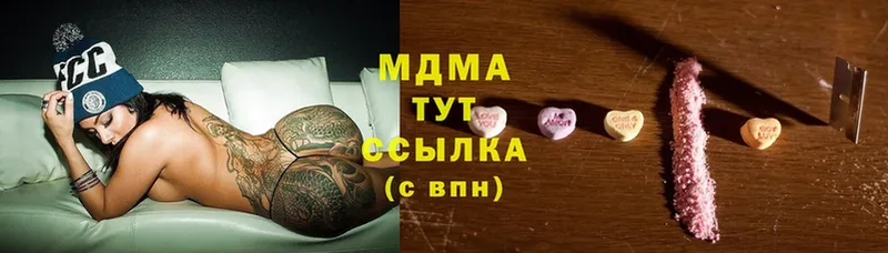 hydra вход  где купить наркоту  Аша  MDMA Molly 